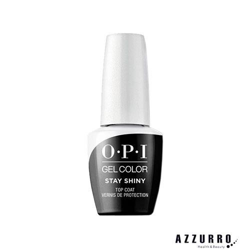 Opi ジェルカラー バイ オーピーアイ ステイシャイニー トップコート Gc003 15ml ゆうパック対応 Azzurro Paypayモール店 通販 Paypayモール