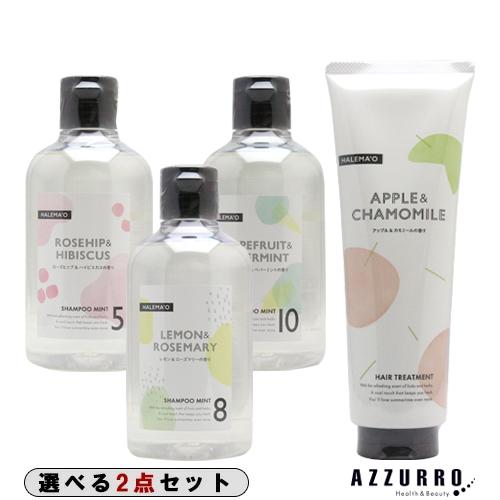 デミ コスメティクス（DEMI COSMETICS） デミ ハレマオ シャンプー