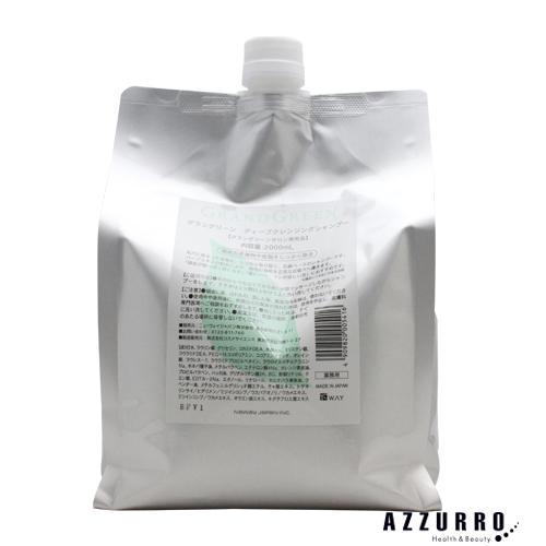 【送料無料】 ニューウェイジャパン [Grand Green] グラングリーン  ディープクレンジングシャンプー [2000ml詰替え用]　※容器がボトルからパウチへ順次変更 ニューウェイジャパン グラングリーン ディープクレンジング