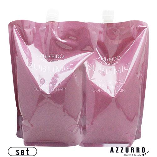 資生堂 サブリミック ルミノフォース シャンプー 1800ml 