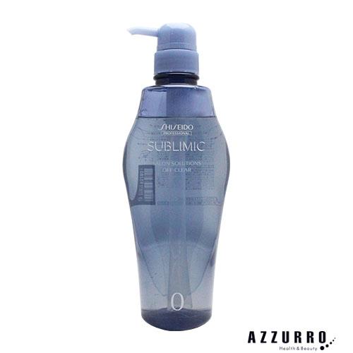 SUBLIMIC 資生堂 サブリミック サロンソリューション オフ・クリア