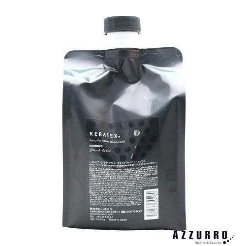HAHONICO（ハホニコ） ケラテックス ファイバー トリートメント 1000g