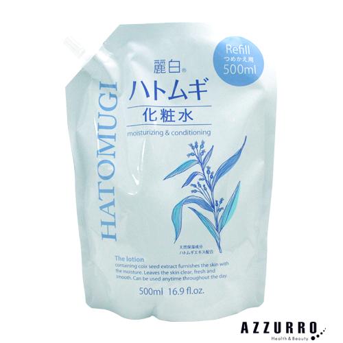 熊野油脂 麗白 ハトムギ 化粧水 500ml 詰め替え【追跡可能メール便対応