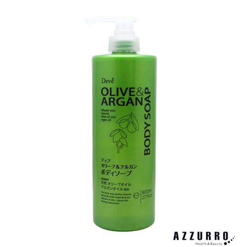 DEVE 熊野油脂 ディブ オリーブ＆アルガン ボディソープ 800ml【宅急便