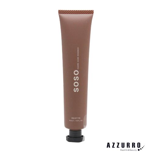 ReOTTO セフティ リオット カードル ハンド エッセンス 楚々 SOSO 50g