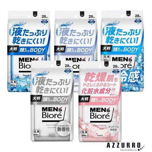 MEN'S Biore ボディシート 28枚入 1BOXセット 楽天市場】花王 Biore メンズビオレ 顔もふけるボディシート