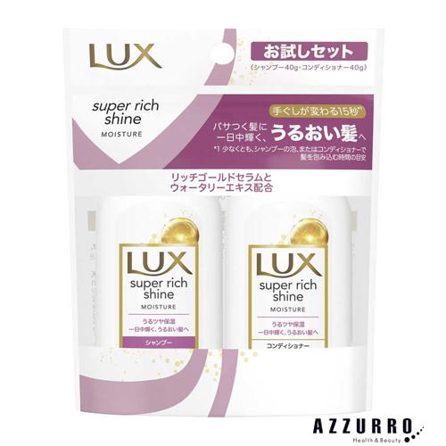 新品未使用　フェッタリッチシャンプー&コンディショナー　4本セット 2026年最新】フエッタリッチの人気アイテム - メルカリ
