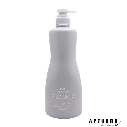 【週末セール開催中】資生堂 サブリミック アデノバイタル ヘアトリートメントh アデノバイタル 資生堂 サブリミック ヘアトリートメント 1000g