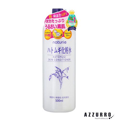 naturie ナチュリエ スキンコンディショナーR ハトムギ化粧水 500ml