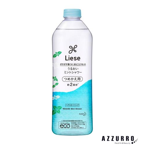 【送料無料】★まとめ買い★　花王　リーゼ　うるおいミントシャワー　つめかえ用　340ｍｌ　×24個【イージャパンモール】 Liese 花王 リーゼ うるおいミントシャワー 340ml 詰め替え【ドラッグ