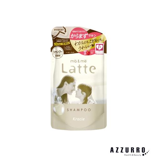 クラシエ マー&ミー Latte シャンプー 360ml 詰め替え【ドラッグストア