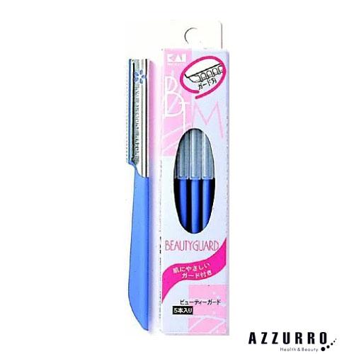 貝印 ビューティーガード カミソリ 5本入 BTMG-5F【ドラッグストア
