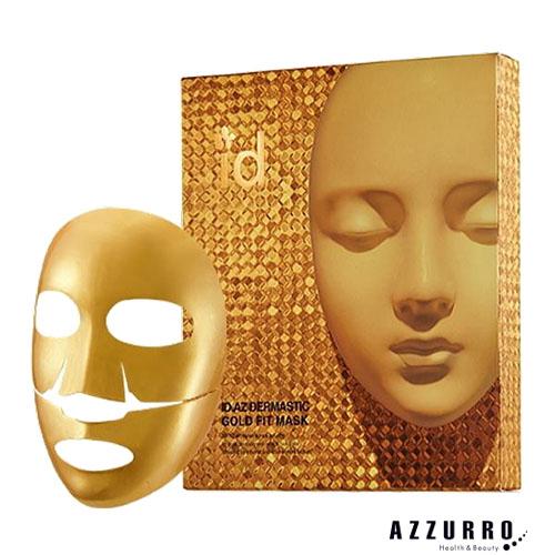 id AZ ダーマスティック ゴールド フィットマスク 25g×4枚入【宅急便