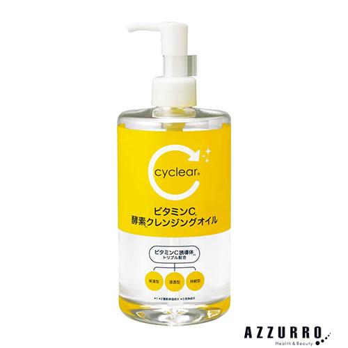みさここ様 ジーショット&amp;クレンジングオイル 菊正宗 ライスメイドプラス RiceMade+ マイルドクレンジングオイル