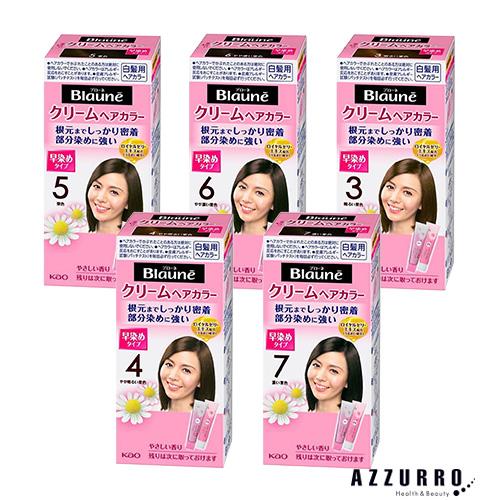 ブローネ 花王 クリームヘアカラー 1液40g・2液40g【ドラッグストア