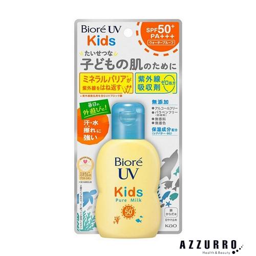 ビオレUV 花王 キッズピュアミルク 70ml【ドラッグストア】【宅急便