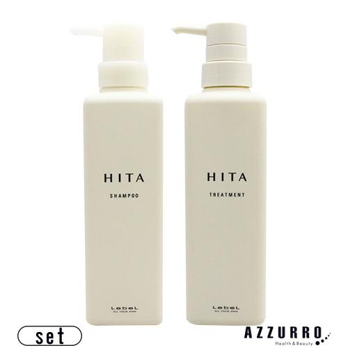 HITA シャンプー & トリートメント 400ml 2セット ルベル ヒタ シャンプー 400ml トリートメント 合計2点セット【宅急便