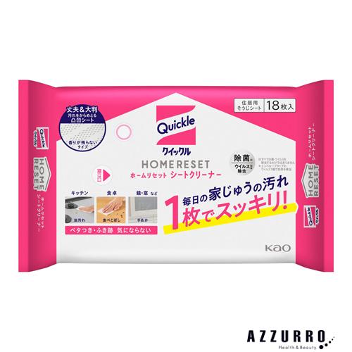 クイックル 花王 ホームリセット シートクリーナー 丈夫な大判タイプ