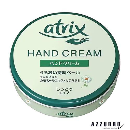 アトリックス 花王 ハンドクリーム 大缶 178g【ドラッグストア