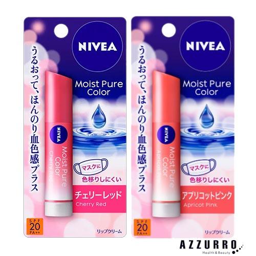 NIVEA（ニベア） 花王 モイストピュアカラーリップ 3.5g【ドラッグ