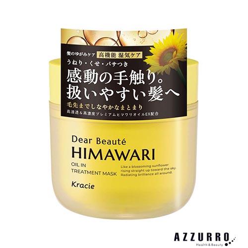 ヒマワリ　ディアボーテ ゆがみ ディープリペアマスク 180g×12個 ディアボーテ クラシエ ゆがみ ディープリペアマスク 180g【ドラッグ