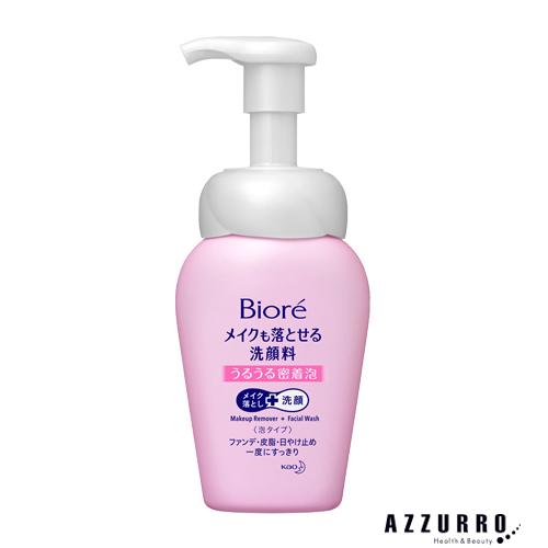 Biore 花王 ビオレ メイクも落とせる洗顔料 うるうる密着泡 160ml