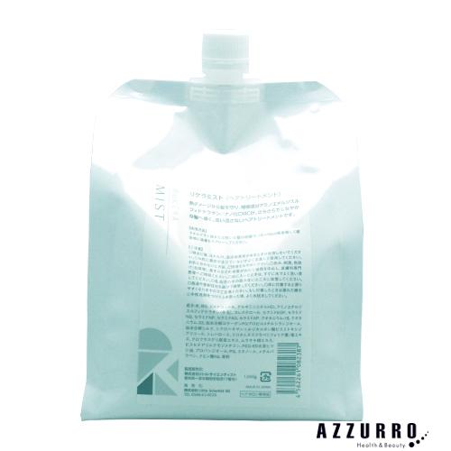 ReKERA リトルサイエンティスト リケラミスト 1000ml 詰め替え【宅急便