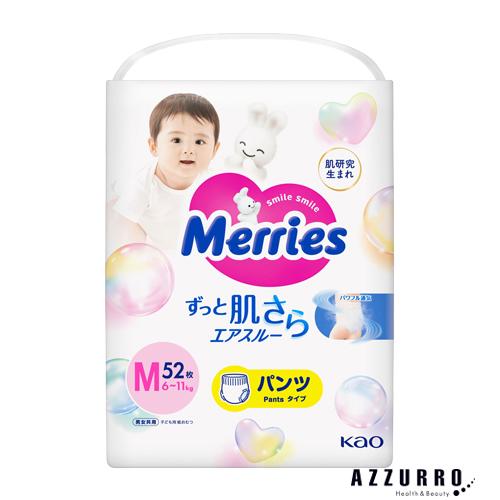Merries 花王 メリーズ エアスルー パンツ Mサイズ 52枚入【ドラッグ