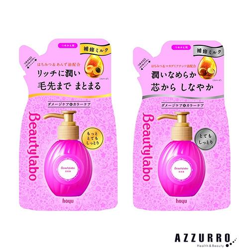 ビューティラボ ホーユー 美容液 110ml 詰め替え【ドラッグストア