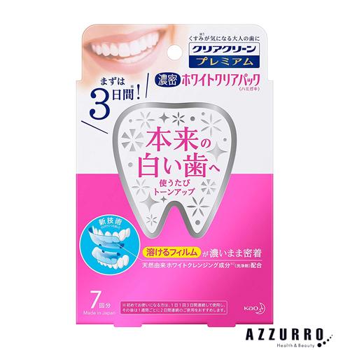 クリアクリーン 花王 プレミアム 濃密ホワイトクリアパック 7回分