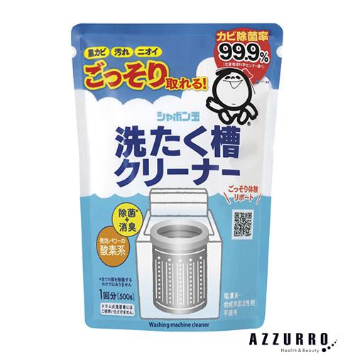 シャボン玉石けん 洗たく槽クリーナー 500g【ドラッグストア】【宅急便
