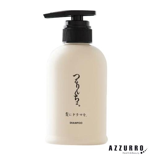 つるりんちょ。 髪にドラマを。 熱処理メニュー用 シャンプー 400ml