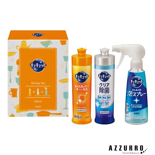キュキュット 花王 キュキュットセットB 3本入 K・CS-10 食器用洗剤