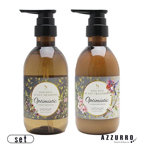 最大の割引 Optimistic オプティミスティック ハイリッチ スカルプ シャンプー