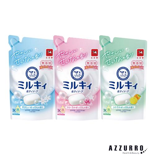 ミルキィ 牛乳石鹸 ミルキィボディソープ 360ml 詰め替え【追跡可能