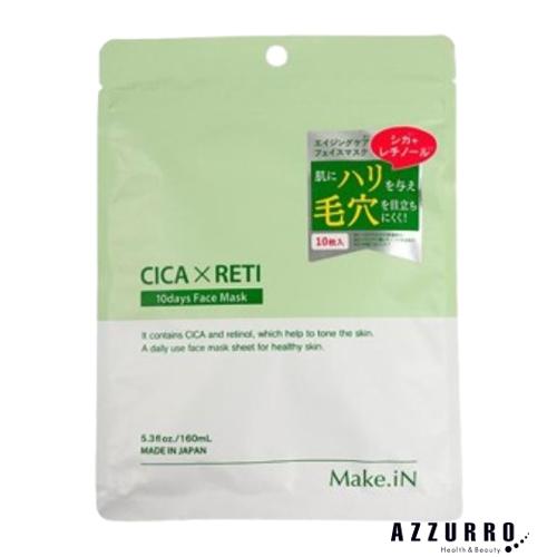 Make.iN Make.iN CICA×RETI 10days フェイスマスク 10枚入【追跡可能