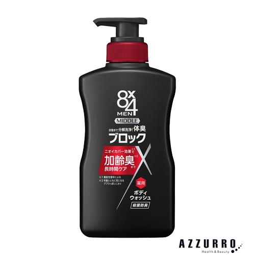 8×4 MEN 花王 8x4 エイトフォー ミドルボディウォッシュ 本体 400ml