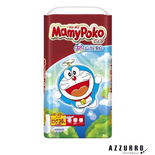 美品　パンパース　マミーポコ　L204 ビッグ150 お尻拭き　子ども便座 美品 パンパース マミーポコ L204 ビッグ150 お尻拭き 子ども便座