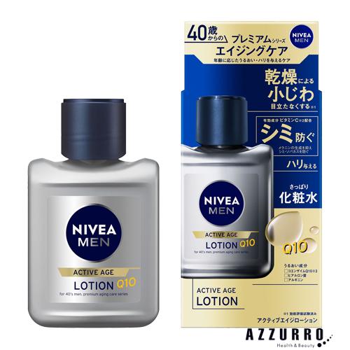 NIVEA MEN 花王 ニベアメン アクティブエイジローション 110ml