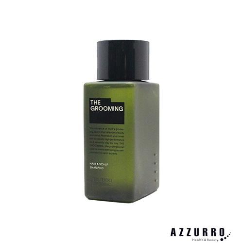 THE GROOMING 資生堂 ザ・グルーミング シャンプー 120ml【宅急便