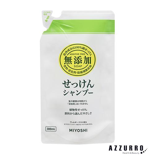 ミヨシ石鹸 無添加せっけん シャンプー 詰め替え 300ml【ドラッグ
