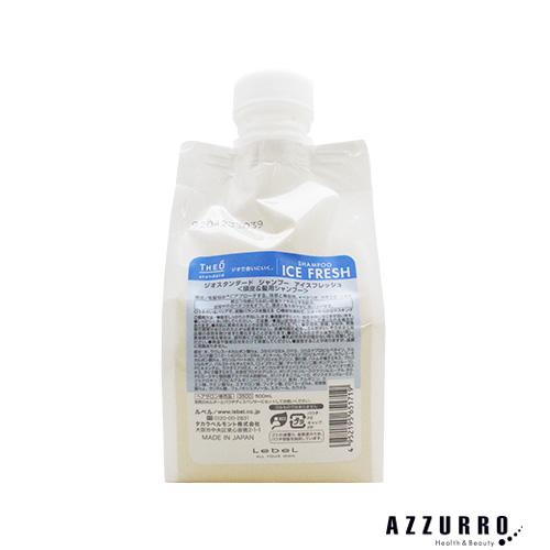 THEO ルベル ジオスタンダード シャンプー アイスフレッシュ 500ml