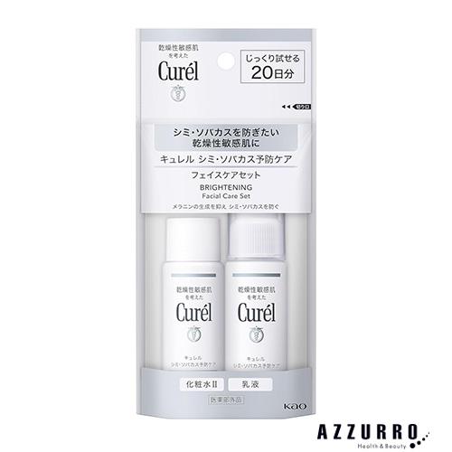 Curel 花王 キュレル 美白ケア（化粧水30ml＋乳液30ml） トライアル 