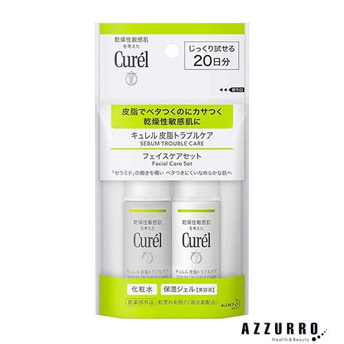 Curel 花王 キュレル 皮脂トラブルケア（化粧水30ml＋保湿ジェル30ml 
