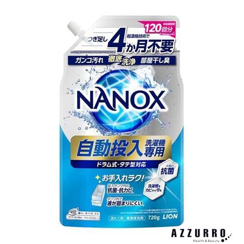LION（ライオン） NANOX 自動投入洗濯機専用 洗濯洗剤 液体 詰め替え