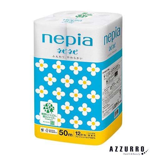 王子ネピア ネピネピ トイレットロール 12ロール シングル 50m巻 