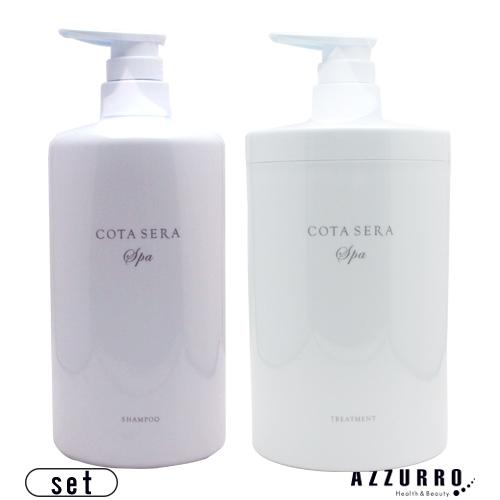 コタセラ スパ トリートメント2本セット