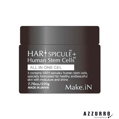 Make.iN Make.iN HARI ハリスピキュール ヒト幹細胞 オールインワン