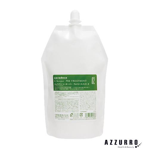 送料無料  中野製薬 ナカノ キャラデコ シーキーパー プレトリートメント2 800g caradeco 中野製薬 ナカノ キャラデコ シーキーパー プレ