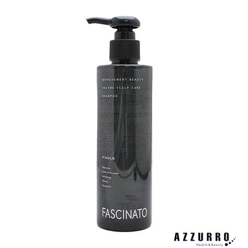 FASCINATO フィヨーレ ファシナート シャンプー EZ 250ml【宅急便対応